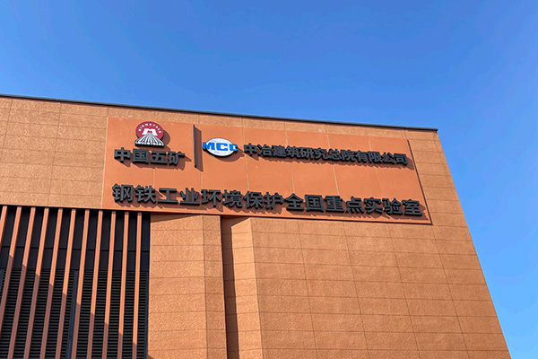 工业园区应用场景1