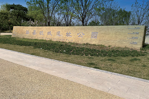 文物保护应用场景